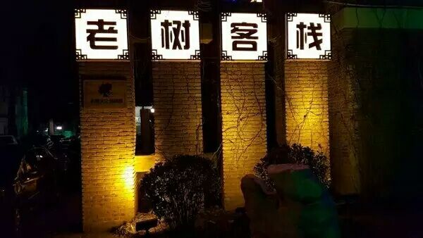 大唐（廊坊安次区）储能开发beat3