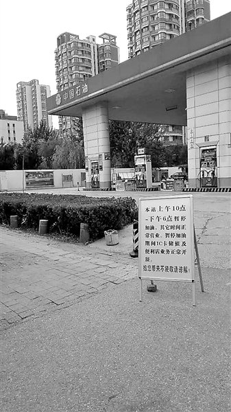 根据天眼查APP数据整理