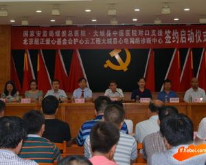 线上线下双向提质 全域服务温暖廊城