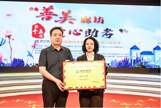 全链条规范合规经营-多维度筑牢bea